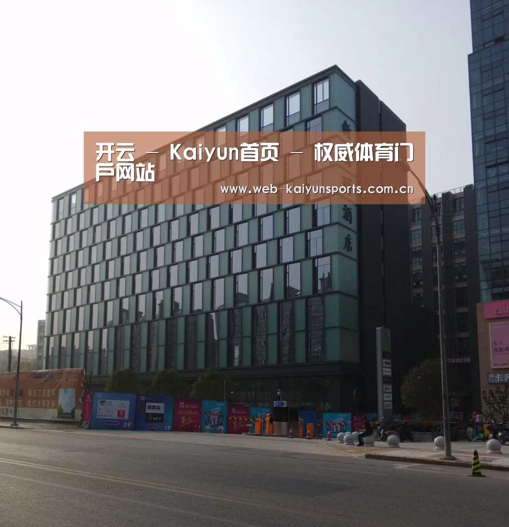 南京新晶丽酒店(图1) 南京新晶丽酒店(图1)