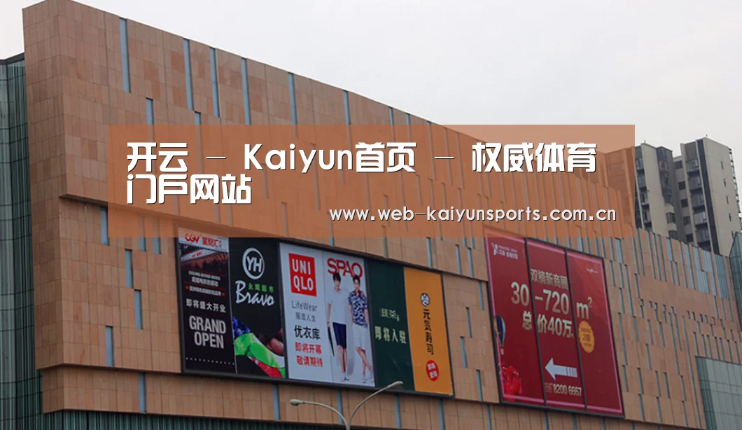 龙湖 · 金楠天街(图1)