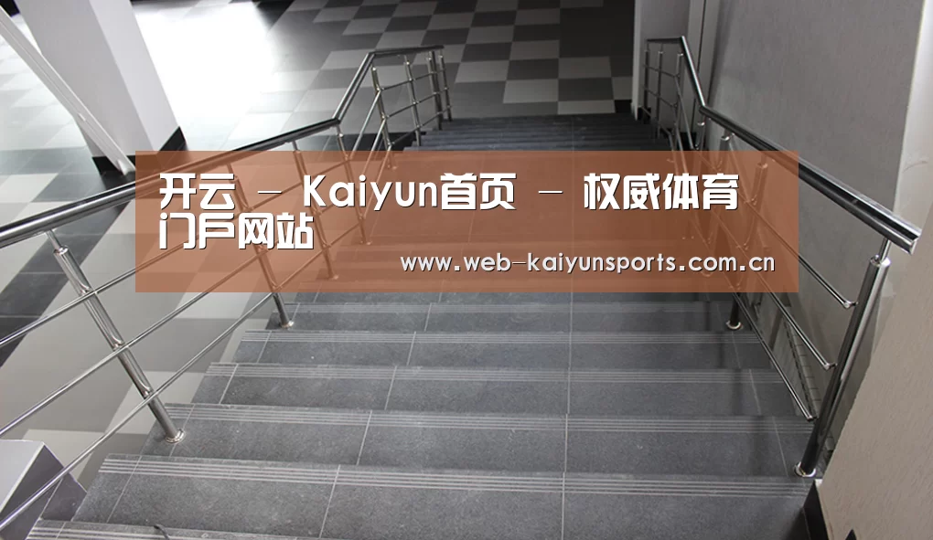 俄罗斯克麦罗沃洲办公楼(图2)