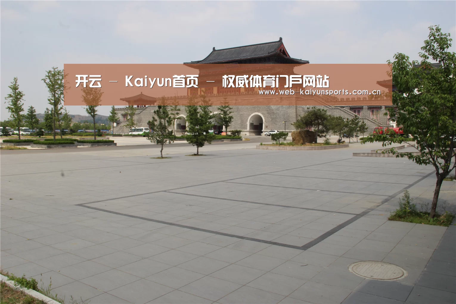 山东沂山国家森林公园(图1) 山东沂山国家森林公园(图1)