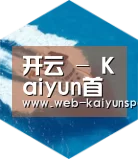 开云体育六项技术 品质先行