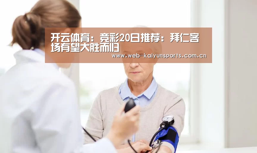 开云体育