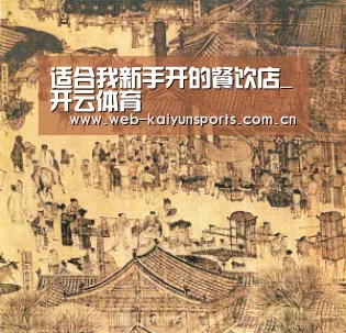 开云体育