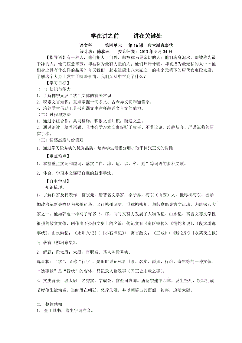 深圳餐饮陷阱多稻草当做海鲜卖:开云体育(图3) 开云体育