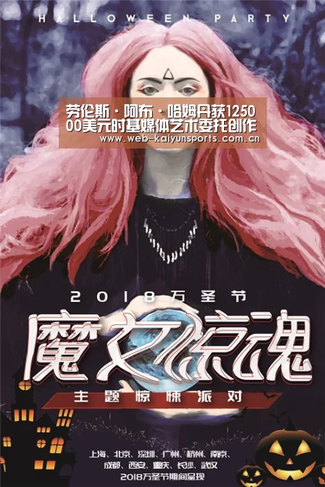 劳伦斯·阿布·哈姆丹获125000美元时基媒体艺术委托创作项目|开云体育(图2) 开云体育