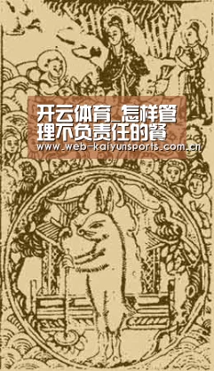 开云体育_怎样管理不负责任的餐厅老员工！